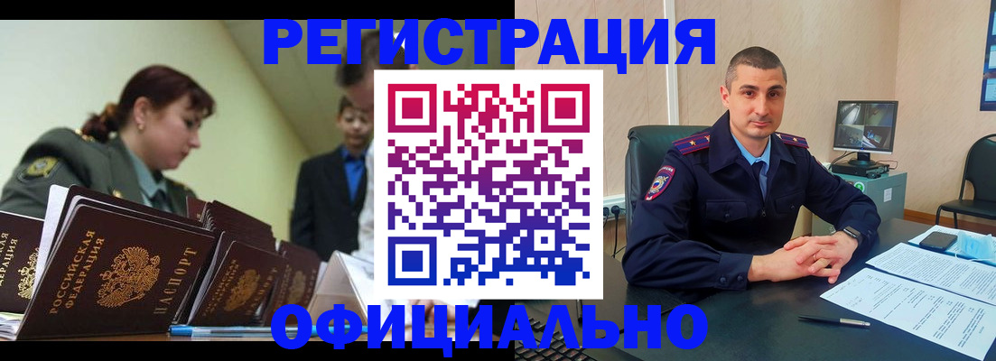 найти адрес прописки в Дубне