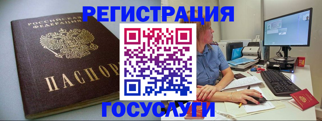 временная регистрация надежно в Дубне