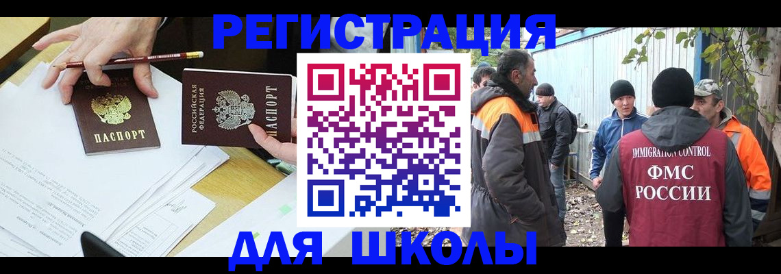 найти адрес прописки в Дубне